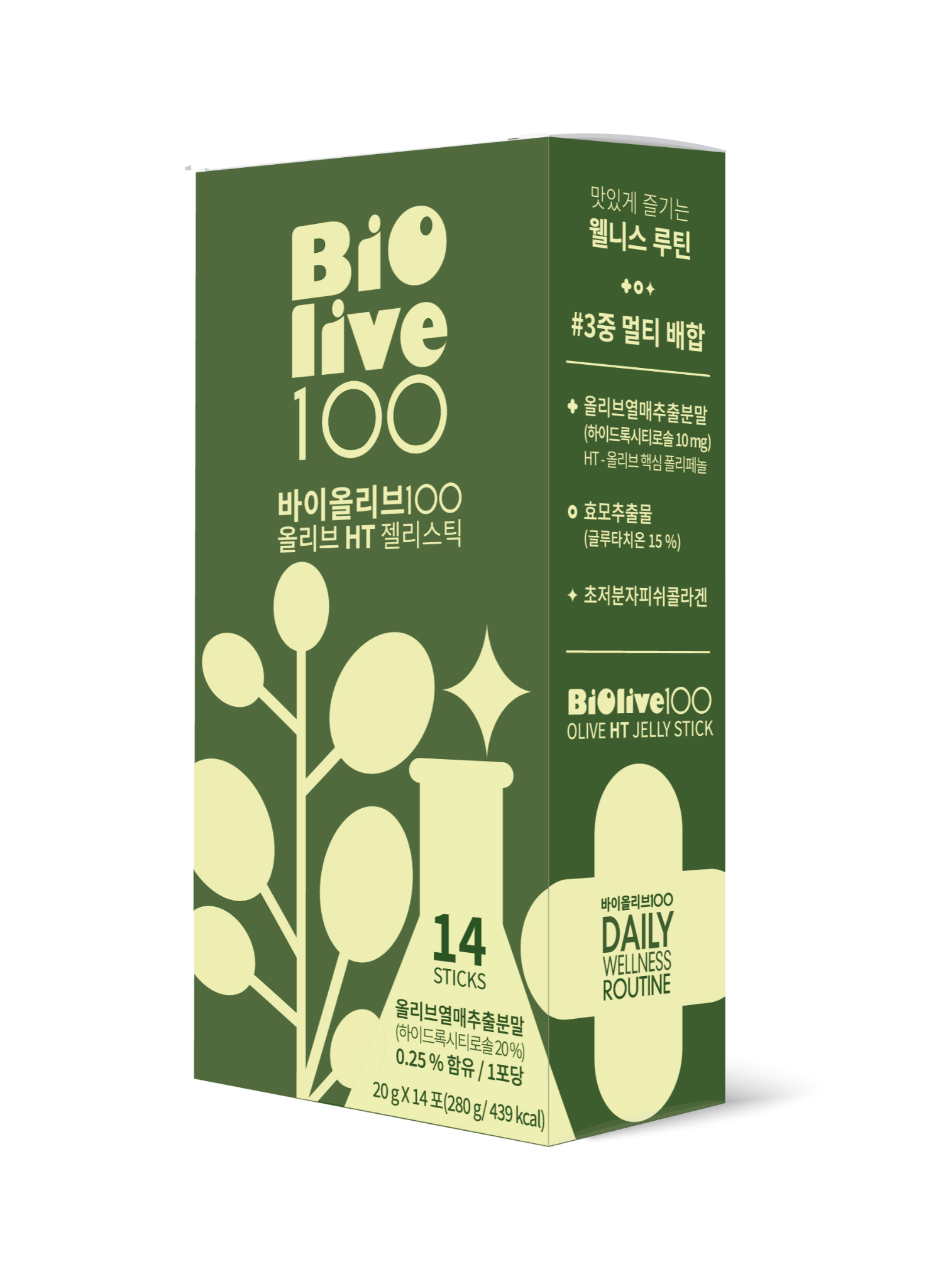 바이올리브100 14포 제품